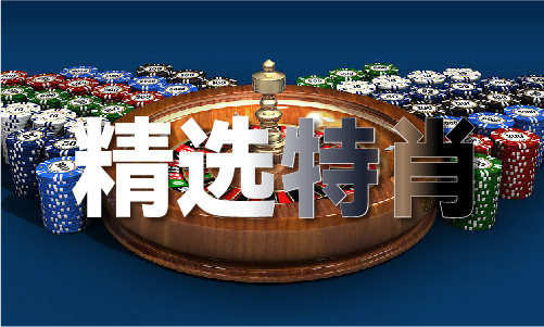 澳门三肖三码精准资料亮点VK8成为马竞重要合作伙伴新(图1)