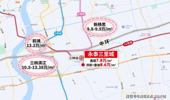 里城(永泰三里城)网站__房天下K8凯发天生赢家2025永泰三(图2)