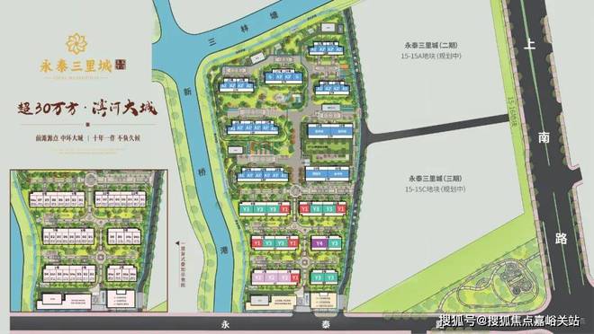 里城(永泰三里城)网站__房天下K8凯发天生赢家2025永泰三(图3)