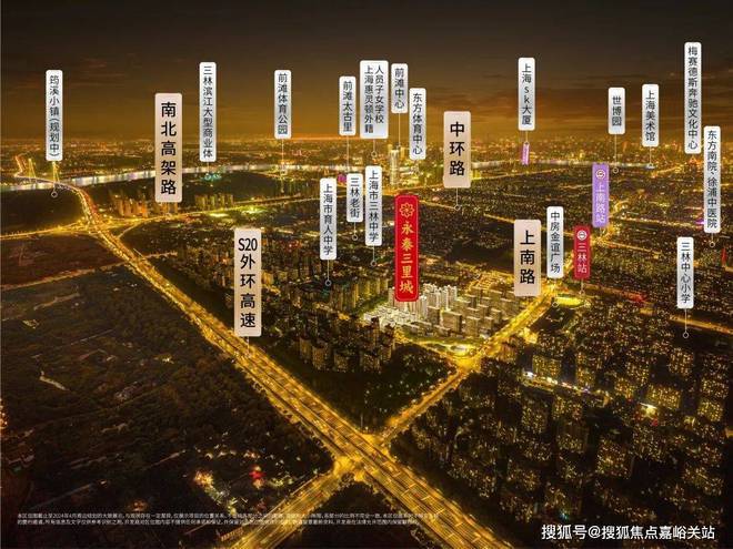 里城(永泰三里城)网站__房天下K8凯发天生赢家2025永泰三(图13)