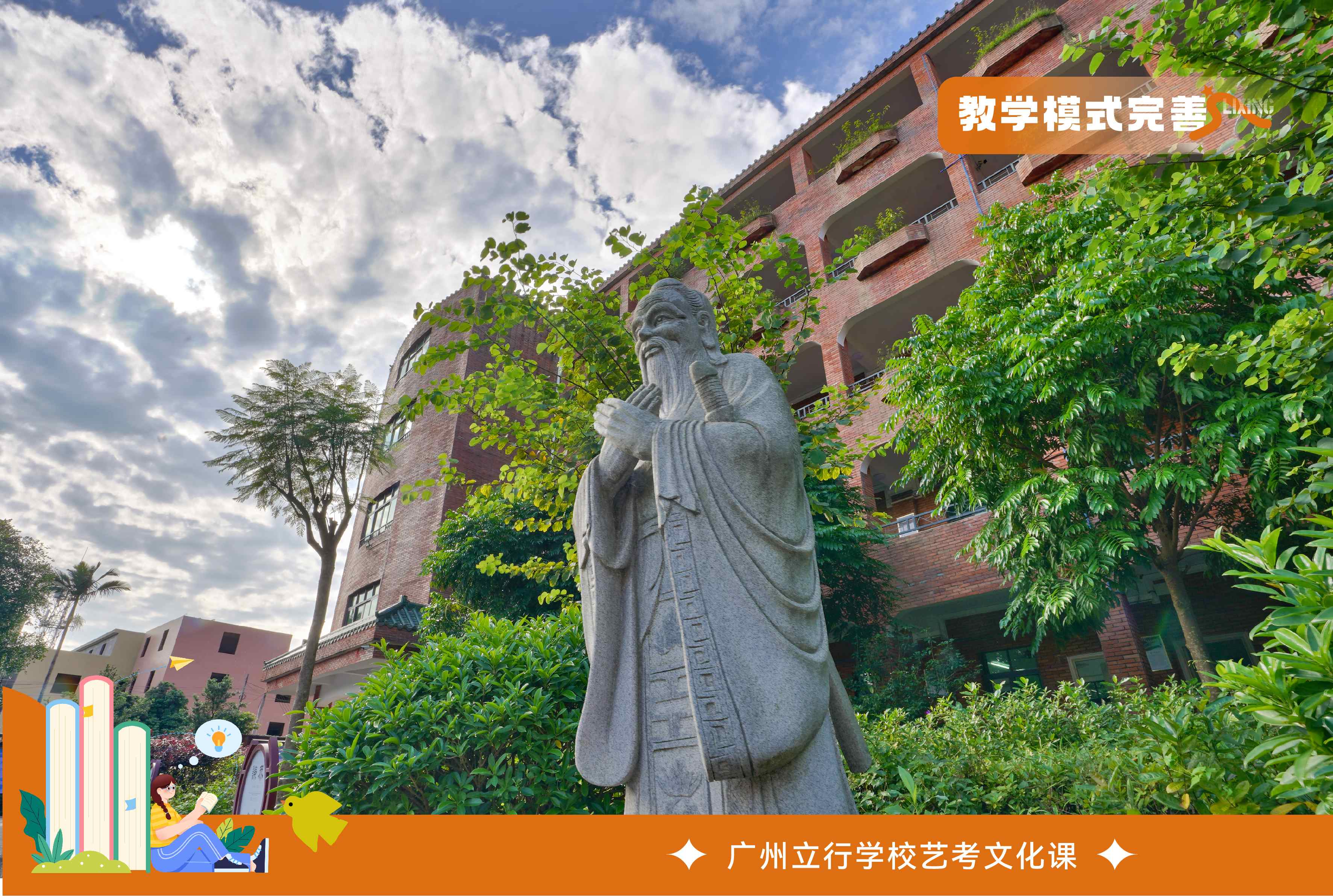训班+2024河源高考培训班哪家好凯发k8登录2024年前五高考培