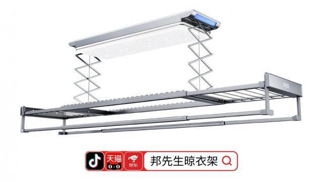 周三项大奖邦先生实力引领智能晾衣机风向凯发k8国际娱乐首选荣膺上海国际设计(图1)