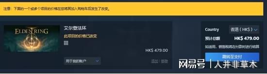 steam改国区与切换港区教程凯发k8登录Steam改区教程(图2)