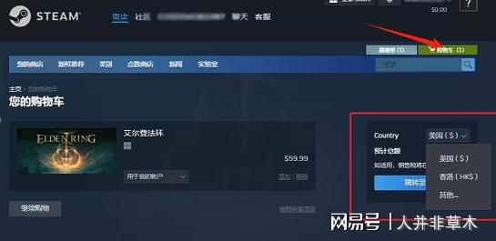steam改国区与切换港区教程凯发k8登录Steam改区教程