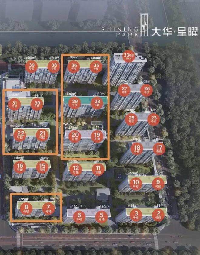 大华星曜)网站_电话 _房天下马竞合作伙伴2025大华星曜((图3)