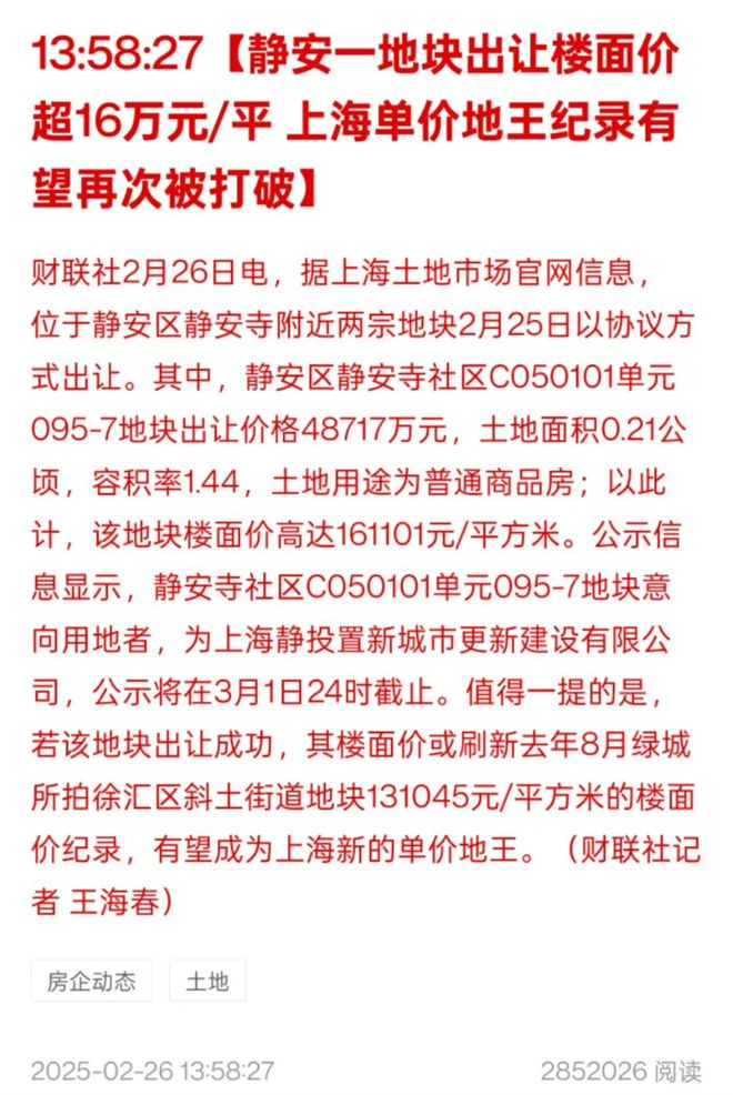 了广州未来的生活方式读懂这个项目就读懂(图11)