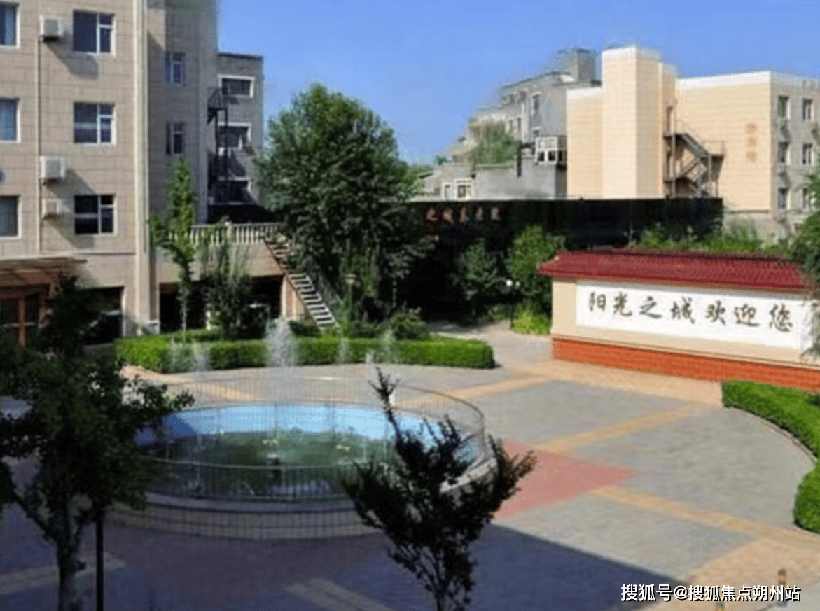 实地探访介绍：地址收费设施环境入住电话2025年北京市昌平区阳光之城养老院(图2)
