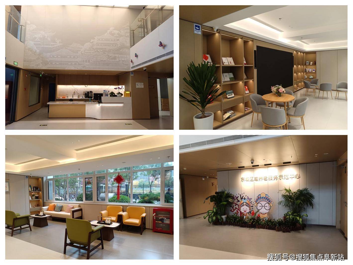 价格热线|二环畔的医养安心之选泰康之家和平府2025服务解析(图3) 价格热线|二环畔的医养安心之选泰康之家和平府2025服务解析(图3)