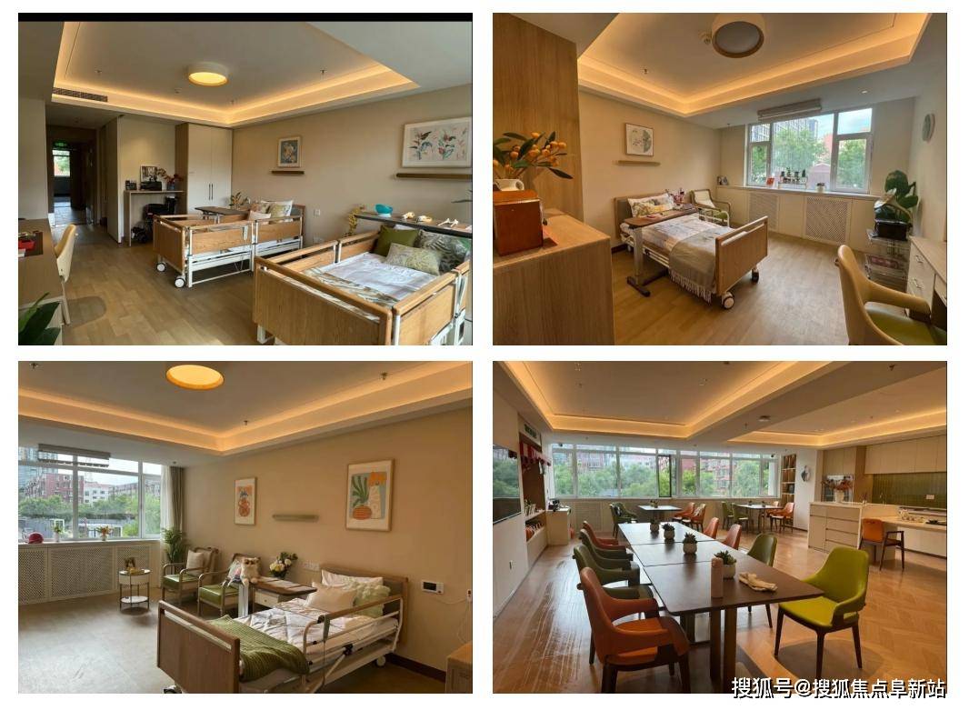 价格热线|二环畔的医养安心之选泰康之家和平府2025服务解析(图2) 价格热线|二环畔的医养安心之选泰康之家和平府2025服务解析(图2)