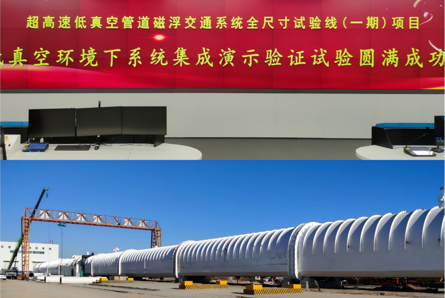 度”跑出高质量发展“新速度”以市场化经营机制改革“加速(图2) 度”跑出高质量发展“新速度”以市场化经营机制改革“加速(图2)