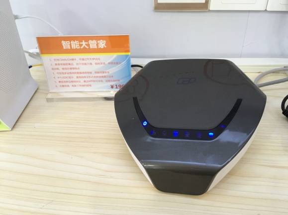 华为打造智慧家庭解决方案；美的用户体验创新（上海）实验室成立【联盟简讯】CSHIA华南高峰论坛6月9日广州举办；杜亚携手(图2)