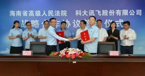 华为打造智慧家庭解决方案；美的用户体验创新（上海）实验室成立【联盟简讯】CSHIA华南高峰论坛6月9日广州举办；杜亚携手(图9)