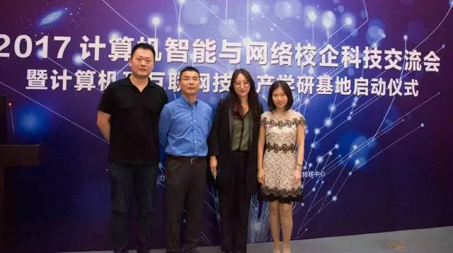 华为打造智慧家庭解决方案；美的用户体验创新（上海）实验室成立【联盟简讯】CSHIA华南高峰论坛6月9日广州举办；杜亚携手(图20)