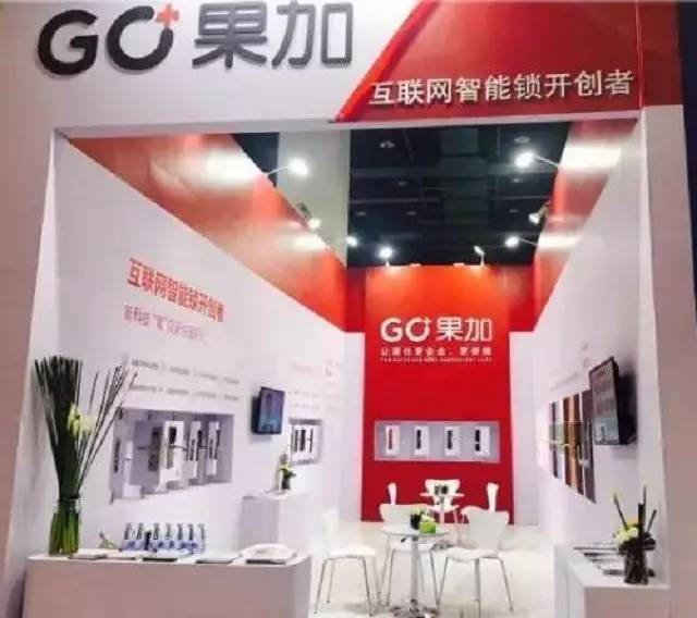 华为打造智慧家庭解决方案；美的用户体验创新（上海）实验室成立【联盟简讯】CSHIA华南高峰论坛6月9日广州举办；杜亚携手(图29)