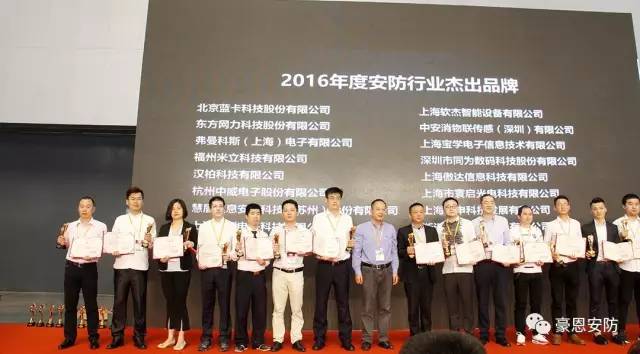 华为打造智慧家庭解决方案；美的用户体验创新（上海）实验室成立【联盟简讯】CSHIA华南高峰论坛6月9日广州举办；杜亚携手(图27)