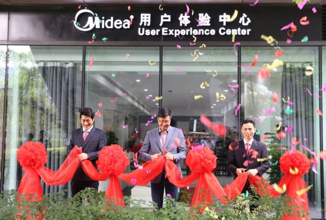 华为打造智慧家庭解决方案；美的用户体验创新（上海）实验室成立【联盟简讯】CSHIA华南高峰论坛6月9日广州举办；杜亚携手(图28)