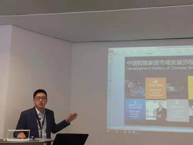 华为打造智慧家庭解决方案；美的用户体验创新（上海）实验室成立【联盟简讯】CSHIA华南高峰论坛6月9日广州举办；杜亚携手(图30)