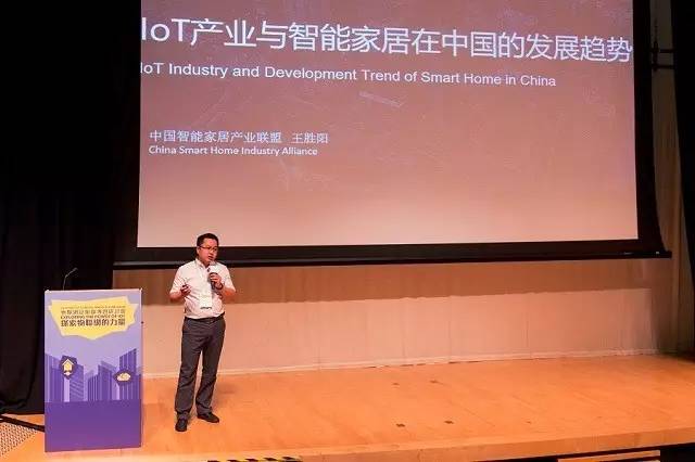 华为打造智慧家庭解决方案；美的用户体验创新（上海）实验室成立【联盟简讯】CSHIA华南高峰论坛6月9日广州举办；杜亚携手(图34)