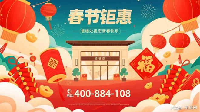 楼处发布:以品质铸就传奇!楼市焦点@象屿天宸雅颂售(图28) 楼处发布:以品质铸就传奇!楼市焦点@象屿天宸雅颂售(图28)