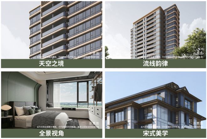 楼处发布:以品质铸就传奇!楼市焦点@象屿天宸雅颂售(图37) 楼处发布:以品质铸就传奇!楼市焦点@象屿天宸雅颂售(图37)