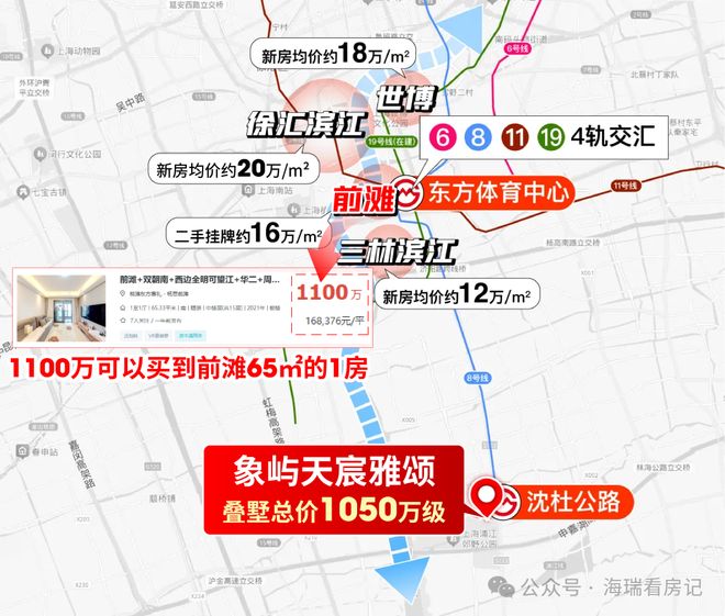 楼处发布:以品质铸就传奇!楼市焦点@象屿天宸雅颂售(图41) 楼处发布:以品质铸就传奇!楼市焦点@象屿天宸雅颂售(图41)