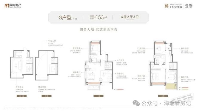 楼处发布:以品质铸就传奇!楼市焦点@象屿天宸雅颂售(图55) 楼处发布:以品质铸就传奇!楼市焦点@象屿天宸雅颂售(图55)