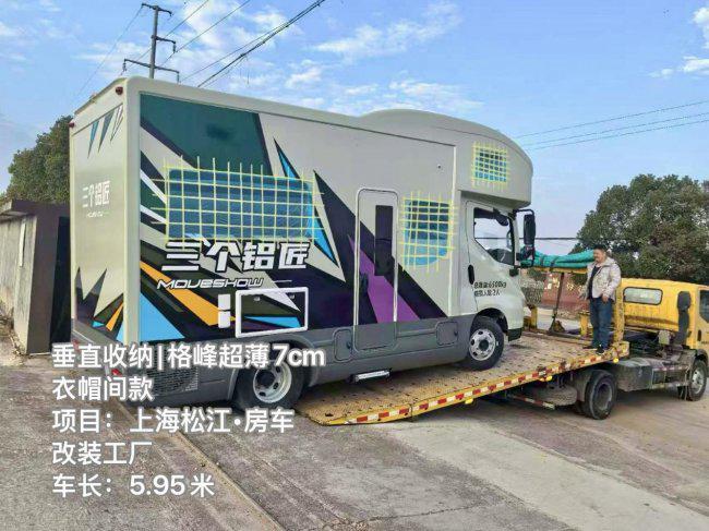 级打破行业边界SMC06房车款开启全场景收纳从隐藏晾衣机到立体空间垂直收纳格峰以范式升(图2)