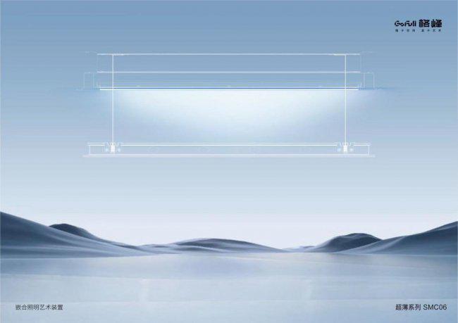 级打破行业边界SMC06房车款开启全场景收纳从隐藏晾衣机到立体空间垂直收纳格峰以范式升(图3)