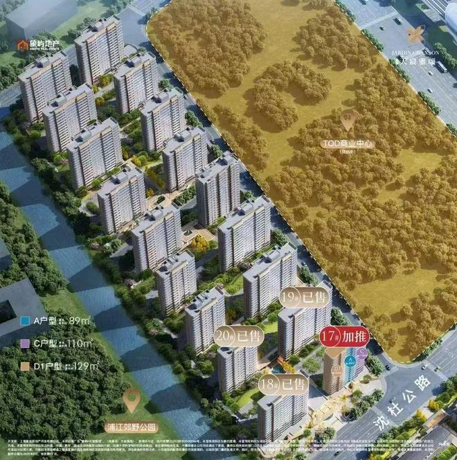 屿天宸雅颂以匠心雕琢人居聚焦 象屿售楼处发布：象(图31)